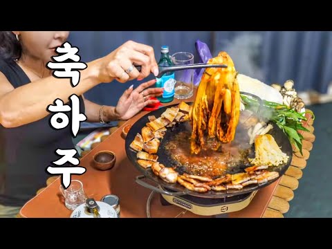 반지하에서 삼겹살 파티🎊노후준비시작❗️순수익률25% 첫 빌라 경매 낙찰 ❗️삼겹살에 김치올려서 축하주 터트리자🎉 자연인이 꿈인여자❗️혼술 술먹방 mukbang