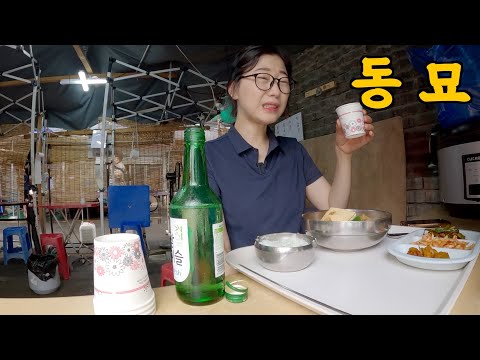 하 쉽지 않네.. 평균연령 60대 할버지 갬성 국밥집에서 먹는 종이컵 소주의 쓴 맛