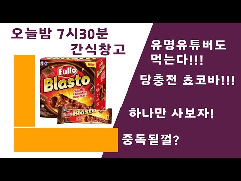 @창고@간식@패션@과자@오징어@안주@땡@최저가