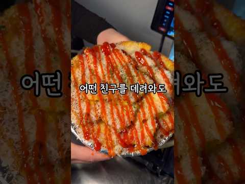 요새 핫한 SNS술집 안주 클라스.