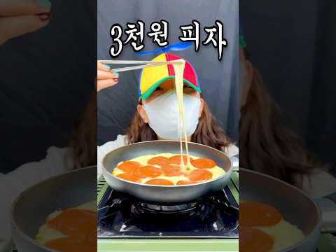 부모님이 좋아하는 초간단 간식 (안주)